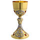 Gold chalice with Eucharist Chi-Rho, IHS and red stones, 9 in s1