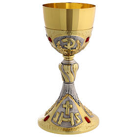 Calice doré eucharistie Chi-Rho IHS et pierres rouges 23 cm