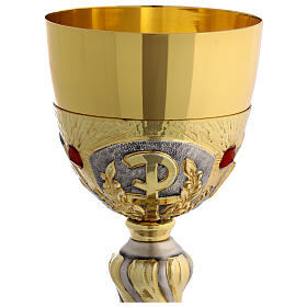 Calice doré eucharistie Chi-Rho IHS et pierres rouges 23 cm