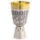 Chalice and ciborium metal Apostles and Evangelists, 20 cm s2