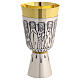 Chalice and ciborium metal Apostles and Evangelists, 20 cm s4