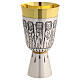 Chalice and ciborium metal Apostles and Evangelists, 20 cm s6