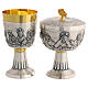 Chalice and Ciborium Last Supper in chiseled metal, 20 cm s1