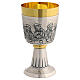 Chalice and Ciborium Last Supper in chiseled metal, 20 cm s6