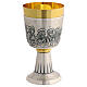 Chalice and Ciborium Last Supper in chiseled metal, 20 cm s7