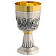 Chalice and Ciborium Last Supper in chiseled metal, 20 cm s9