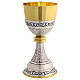Chalice and ciborium chiseled metal swirls, 20 cm s2
