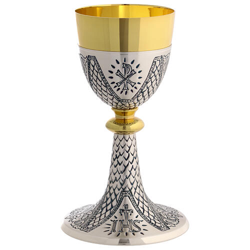Chiseled silver chalice and ciborium with IHS, 8 in 2