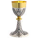Chiseled silver chalice and ciborium with IHS, 8 in s6