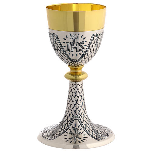 Calice et ciboire en argent ciselé IHS 20 cm 6
