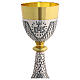 Calice et ciboire en argent ciselé IHS 20 cm s7
