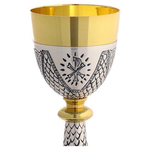 Chiseled Silver Chalice and Ciborium IHS 20 cm 3