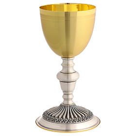 Calice e pisside metallo bicolore base rilievo 20 cm