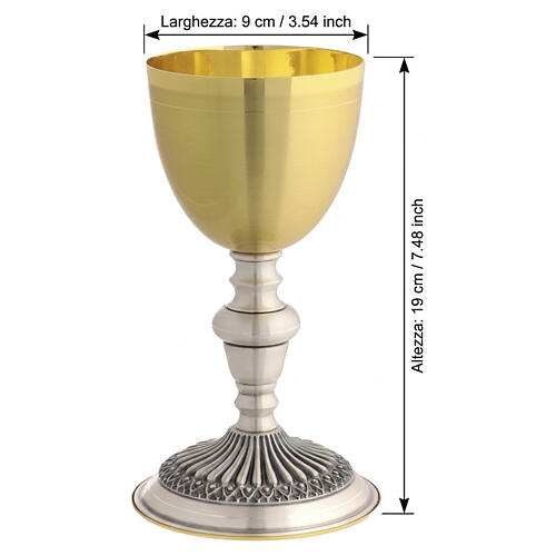 Calice e pisside metallo bicolore base rilievo 20 cm 3