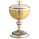 Calice e pisside metallo bicolore base rilievo 20 cm s7