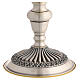 Calice e pisside metallo bicolore base rilievo 20 cm s8
