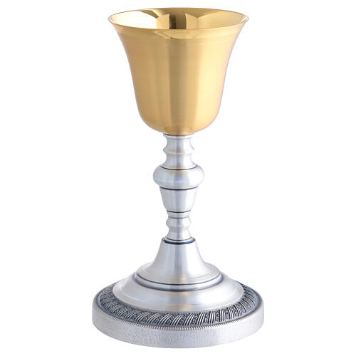 Kelch und Ziborium, zweifarbig – Reliefband mit feinen Rillen und kleinen Blüten, 22 cm 2