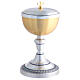 Bicolour chalice and ciborium with embossed flower stripes, 9 in s4