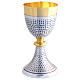 Chalice, Ciborium, and Low Paten Silver Hammered with Golden Details 20 cm s3