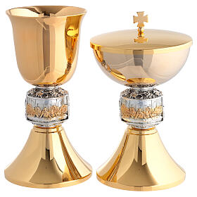 Gold plated chalice and ciborium with two-tone knot, Last Supper and grapes
