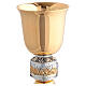Gold plated chalice and ciborium with two-tone knot, Last Supper and grapes s3
