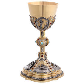 Life of Christ chalice with silver cup, blue and burgundy crystals, 10 in