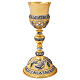 Chalice, ciborium, and "Byzantine" spoon set, gold and silver finish s1