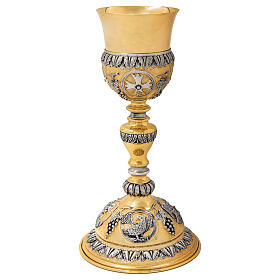 Set calice, pisside e cucchiaino ''Bizantino'' finitura oro e argento