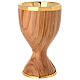 Kielich z drewna oliwnego - Vino Versato, westawki z pozłacanego metalu, 20 cm s5