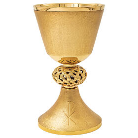Calice Chi-Rho segrinato nœud couronne d'épines 20 cm