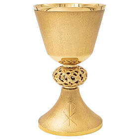 Gold-plated chalice with segrinato finish and crown of thorns node, 8 in