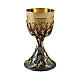 Gold-plated chalice with stylised figures, double finish, 8 in s1