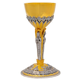 Chiseled silver chalice with two-tone finish and Last Supper motif, 10 in