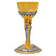 Chiseled silver chalice with two-tone finish and Last Supper motif, 10 in s1