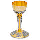 Chalice Last Supper Chiseled Silver Cup Two-Tone Finish, 25 cm s2