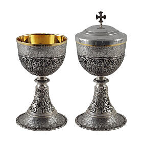 Kelch und Ziborium mit Kreuzen und Blumen Feinguss im Wachsausschmelzverfahren mit Silber-Finish