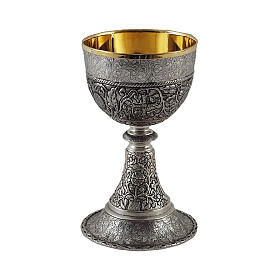 Kelch und Ziborium mit Kreuzen und Blumen Feinguss im Wachsausschmelzverfahren mit Silber-Finish