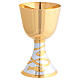 Calice con pesci incisi ottone bicolore Molina 20 cm s1