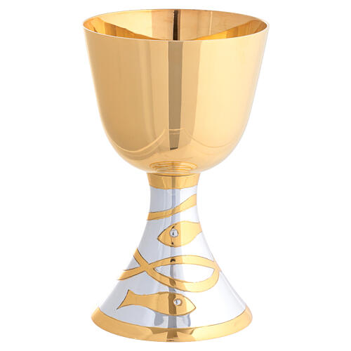 Chalice with Engraved Fish Bicolor Brass Molina 20 cm 1