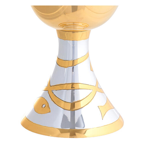 Chalice with Engraved Fish Bicolor Brass Molina 20 cm 3