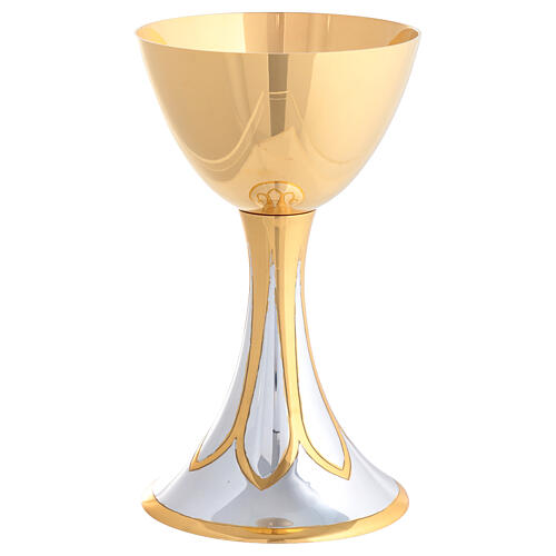 Church Chalice Bicolor Brass Geometric Engraving Molina 20 cm 1