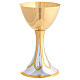 Church Chalice Bicolor Brass Geometric Engraving Molina 20 cm s1
