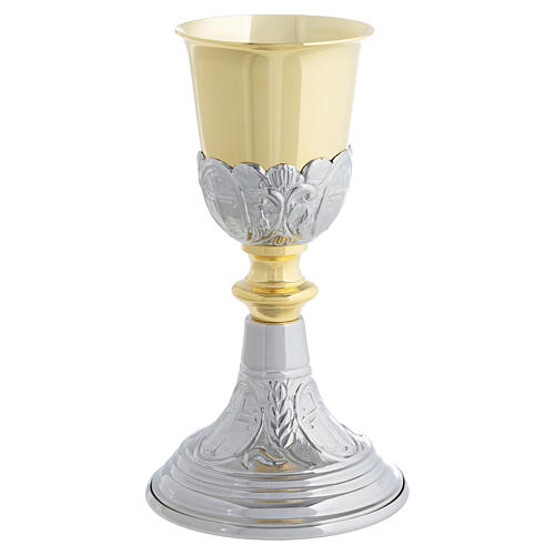 Calice et ciboire Marius en laiton doré avec symboles eucharistiques 7