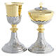 Calice et ciboire Marius en laiton doré avec symboles eucharistiques s1