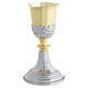 Calice e Pisside Marius in ottone dorato con simboli eucaristici s7
