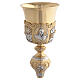 Calice en laiton doré 28 cm avec décors argentés style baroque s9
