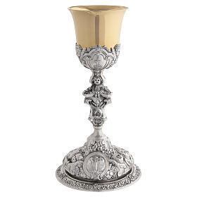 Cálice latão bicolor Paixão de Cristo 27 cm