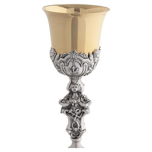 Cálice latão bicolor Paixão de Cristo 27 cm 3