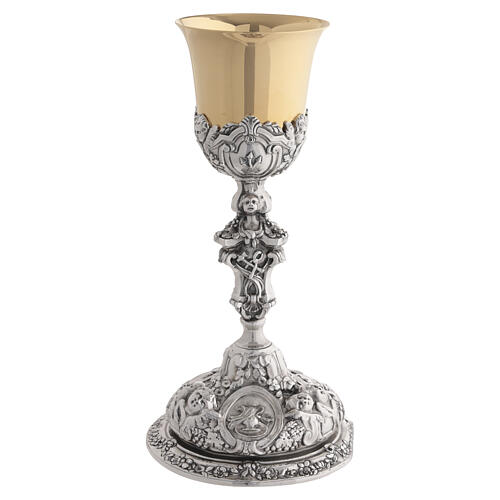 Cálice latão bicolor Paixão de Cristo 27 cm 5