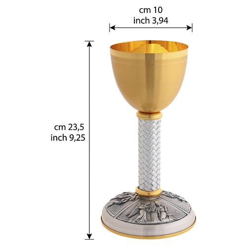 Chalice and Ciborium set in chased metal with silvered leather column 3